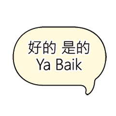 Indo Helper Reply: Daily Report