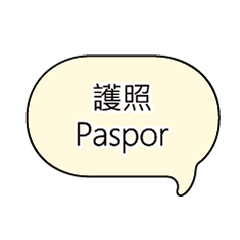 Broker Tools: Indonesian Workers2