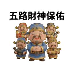 Five Cute Caishen: Wealth & Good Luck