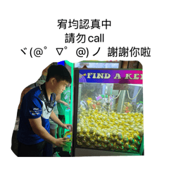 The life of Thomas 3