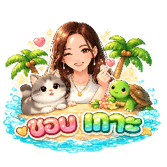 Jingjai_20260214230845