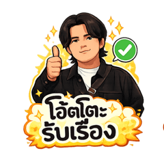 OATTO_20260215070923