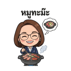 MeMay_20260215014626