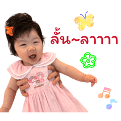 Quest(ion)_20260215075137