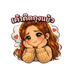 Newna_20260215073208