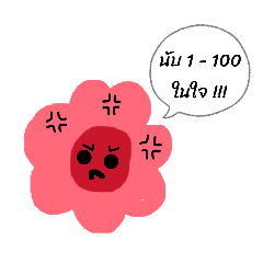 Arya.D_20260215084930