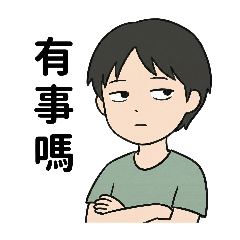 社畜內心小劇場
