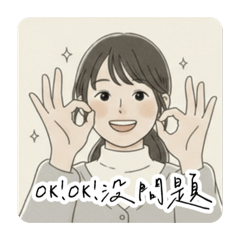 吧啦吧啦 日常實用貼圖