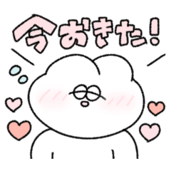 恋人に逐一報告する無気力動物（うさぎ）