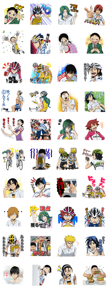 YOWAMUSHI PEDAL