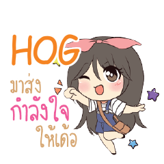 HOG Am bunny girl_E