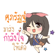 SUPARAT Am bunny girl_E