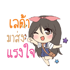 เลด้า แอมกระต่ายสาว_S