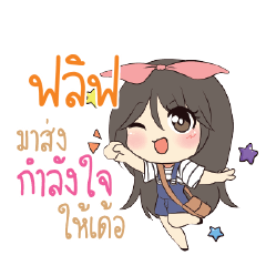 FLIFF Am bunny girl_E