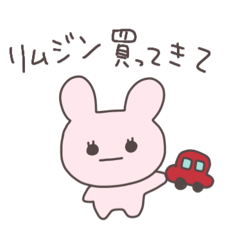 churu_20260211105202