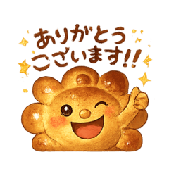 pandaisuki_20260215182444