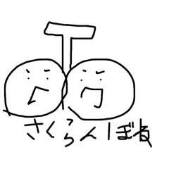 osusi_20260212192521