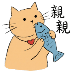 七虛貓｜戀愛必修課