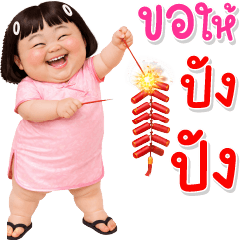 Miss Funny Face 94 text