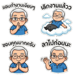 IT Man Cute White Hair Ready to OT