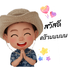 Panumas_20260215130640