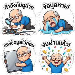 IT Uncle Over 100 Power White Hair