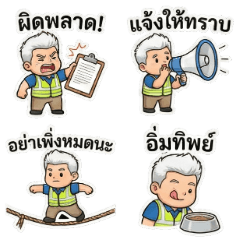 Platinum Punk Warehouse Worker