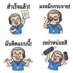 Cute IT Uncle Still Coding Hard