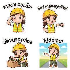 Proud The Cute Cheerful Warehouse