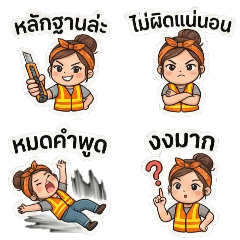 Cute Warehouse Girl Inventory Diva