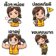 Cute Warehouse Girl Shipping Master