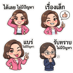 Office Girls Fierce MP vs Strict HR