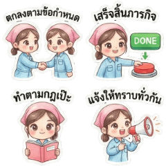 Cute Factory Girl Production Power