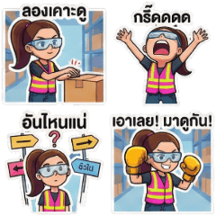 The Cheerful Little Warehouse Worker