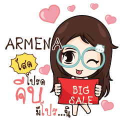 ARMENA Nadd Jung I am single_S e