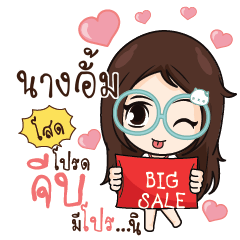 NAMGUM Nadd Jung I am single_S