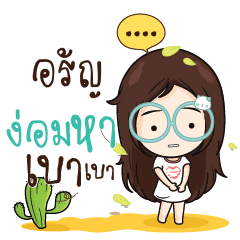 ARAN Nadd Jung I am single_N