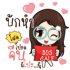 บักหำ ณัฐจัง โสดนะรู้ยัง_S