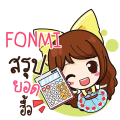 FONMI Online Seller_N e