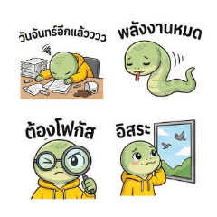 The Cutest Humanoid Snake Slithering By