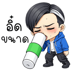 Nawa cute boy (Kum-muang)