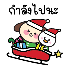 Animals in 4 parts Christmas theme