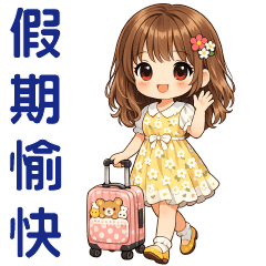 Cute Girl - -Everyday Useful Stickers