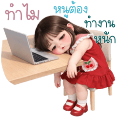 Hana is too lazy to work anymore. 3_08