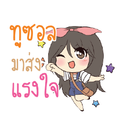 TUZOL Am bunny girl_S