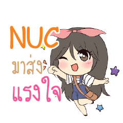 NUC Am bunny girl_S e