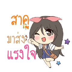 SAKU Am bunny girl_S