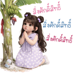 Hana is lazy every day. 3_09