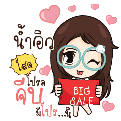 NAMEW Nadd Jung I am single_S