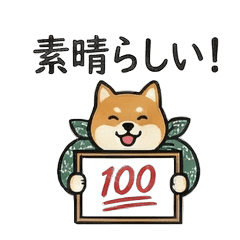 Furoshiki Shiba Inu Daily Stickers